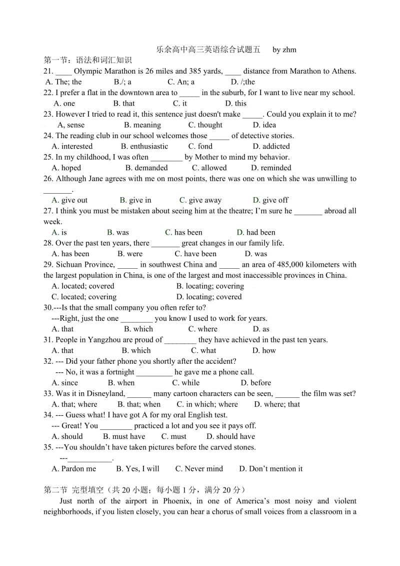 江苏省扬州中学高三上学期期中考试试题.doc_第1页