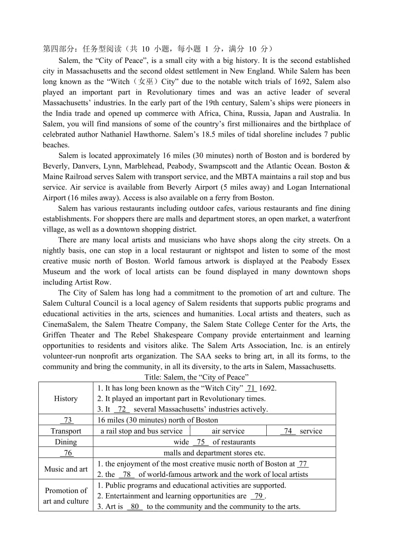 江苏省扬州中学高三上学期期中考试试题.doc_第3页