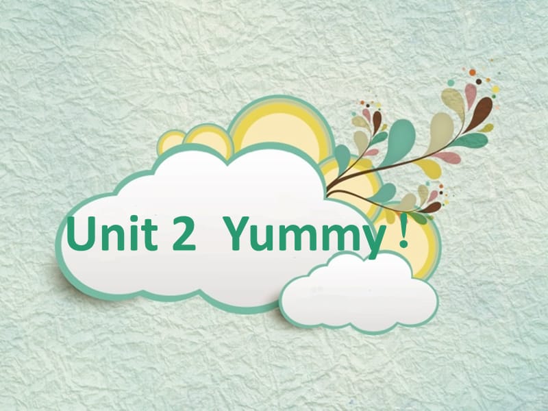 新概念英语青少版入门级AUnit2yummy课件.ppt_第1页