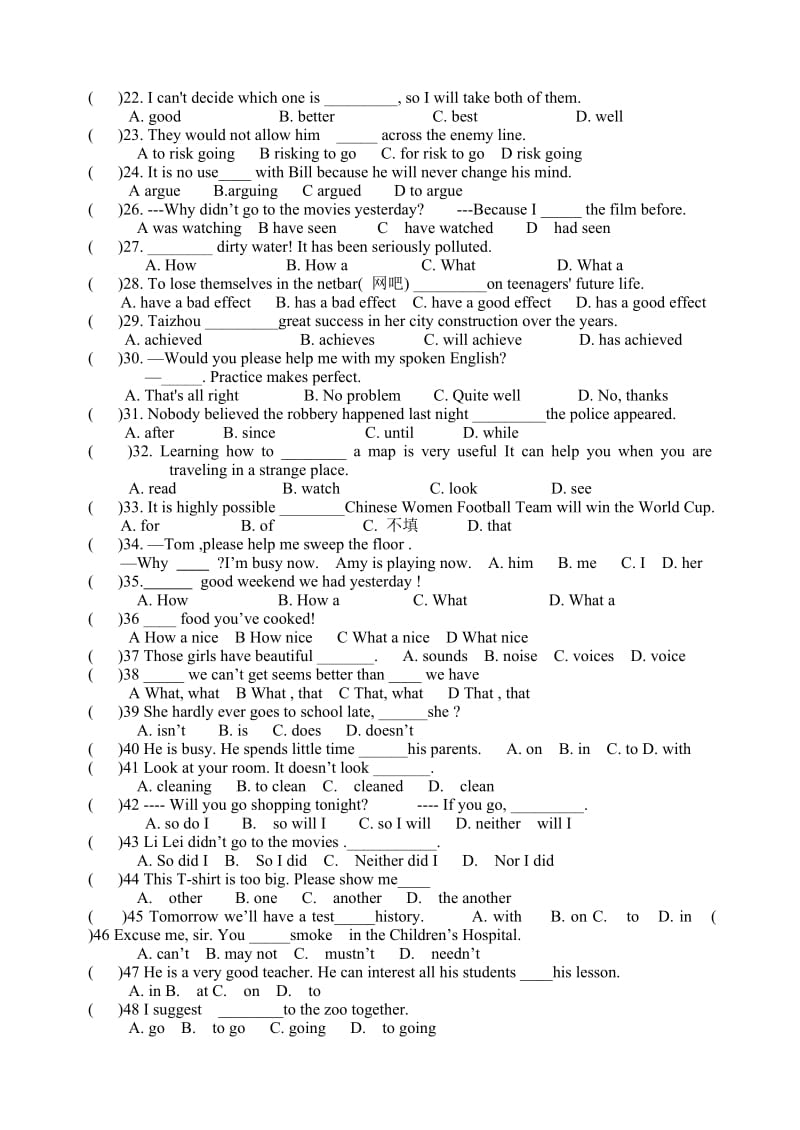 九年级英语单项选择易错题100.doc_第2页