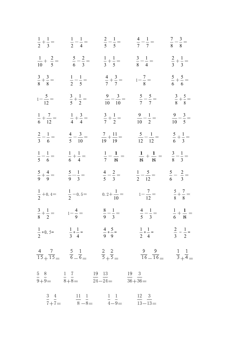 五年级上册分数加减法口算试题.doc_第1页