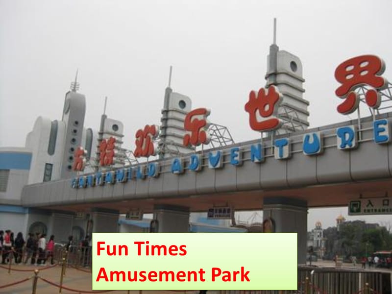 人教版八年级英语下册《Unit 9 Have you ever been to an amusement park.（通用）》课件_0.ppt_第2页