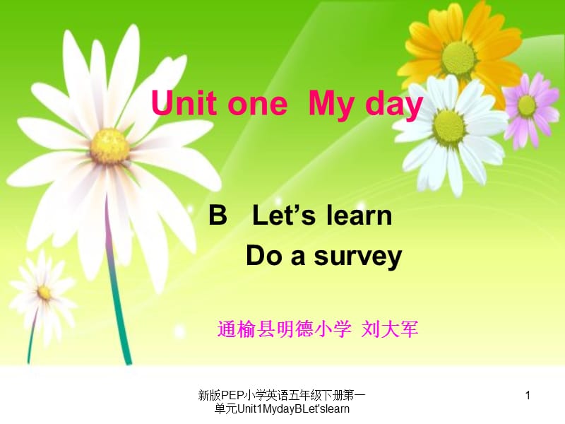 新版PEP小学英语五年级下册第一单元Unit1MydayBLet'slearn课件.ppt_第1页