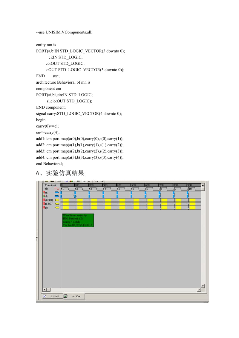 数字系统设计实验报告.doc_第3页