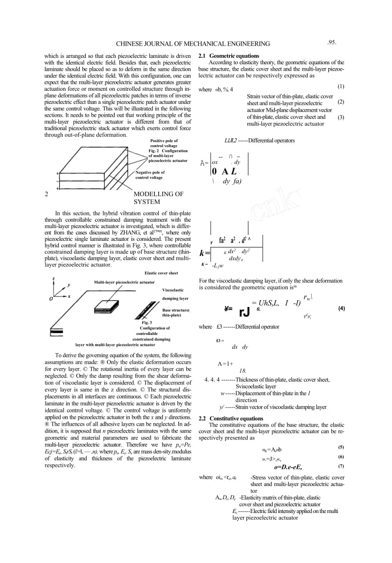 MULTILAYER PIEZOELECTRIC ACTUATOR AND ITS APPLICATION IN CONTROLLABLE CONSTRAINED DAMPING TREATMENT .doc_第2页