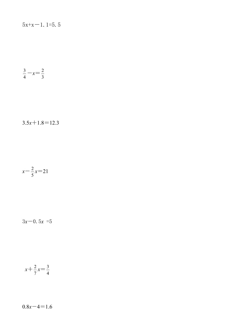 苏教版六年级数学毕业总复习计算题(解方程)专项练习.doc_第2页