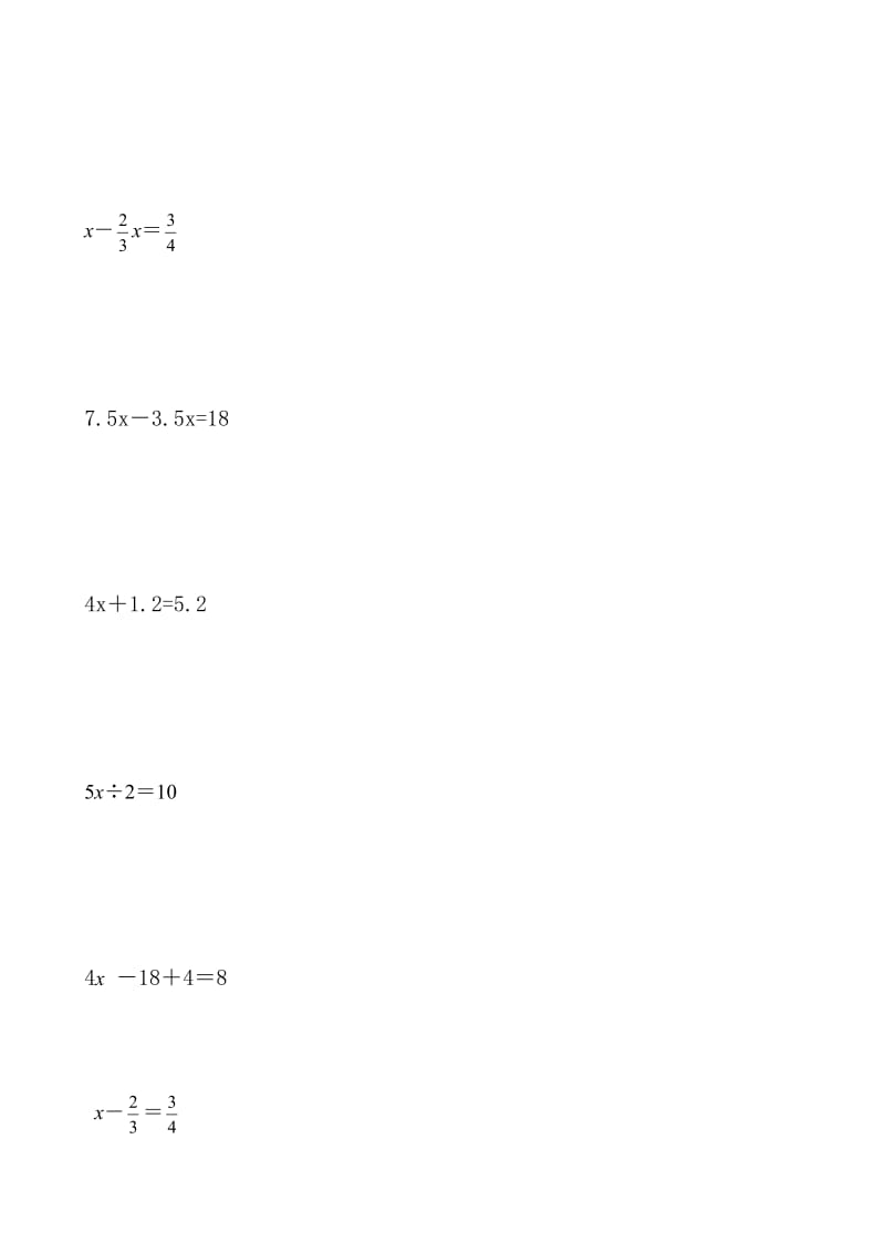 苏教版六年级数学毕业总复习计算题(解方程)专项练习.doc_第3页