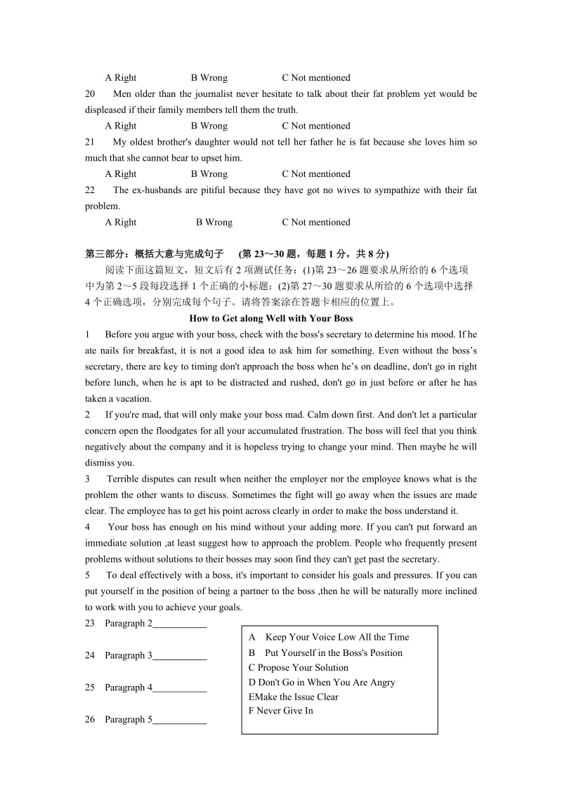 【新东方】职称英语 理工类 B级 密押题及答案解析.doc_第3页