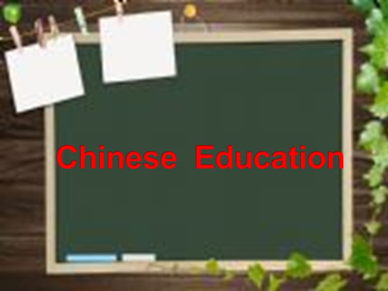 中美教育差异完整英文版课件.ppt_第3页