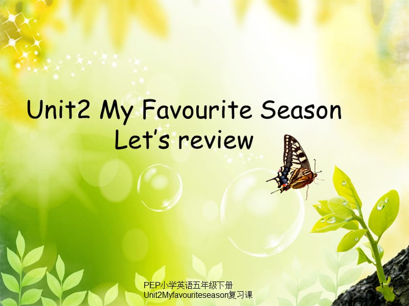 PEP小学英语五年级下册Unit2Myfavouriteseason复习课课件.ppt_第1页