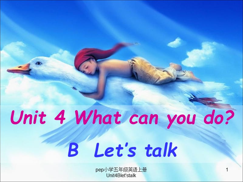 pep小学五年级英语上册Unit4Blet'stalk课件.ppt_第1页