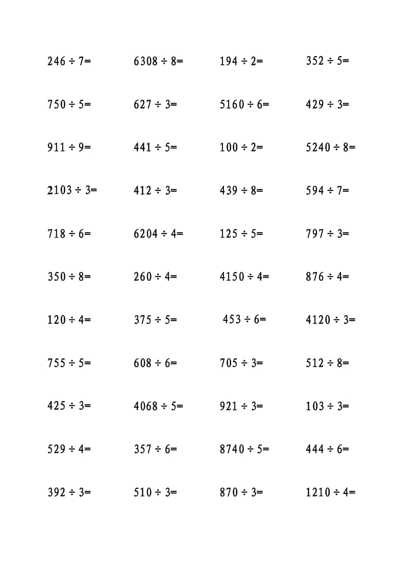 三年级数学除数是一位数的除法练习1000题.doc_第2页