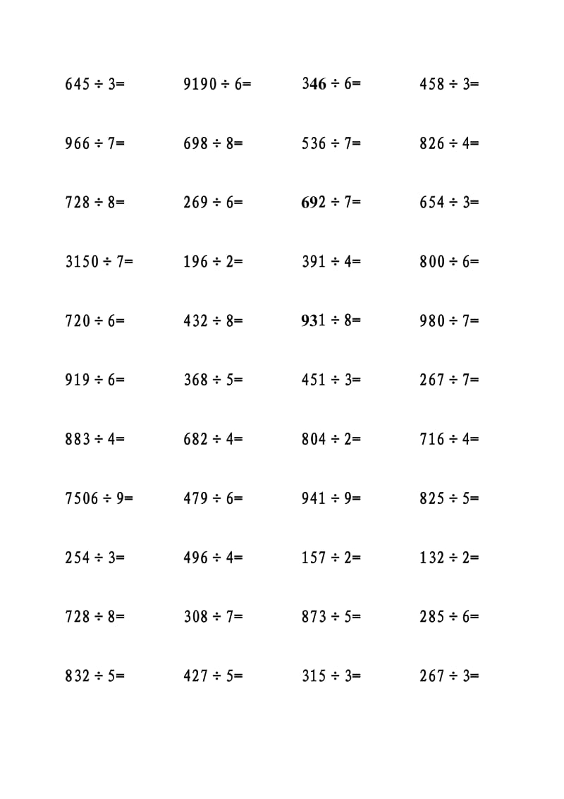 三年级数学除数是一位数的除法练习1000题.doc_第3页