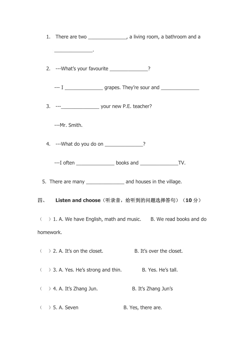 PEP小学五年级上册英语期末质量检测试题.doc_第2页