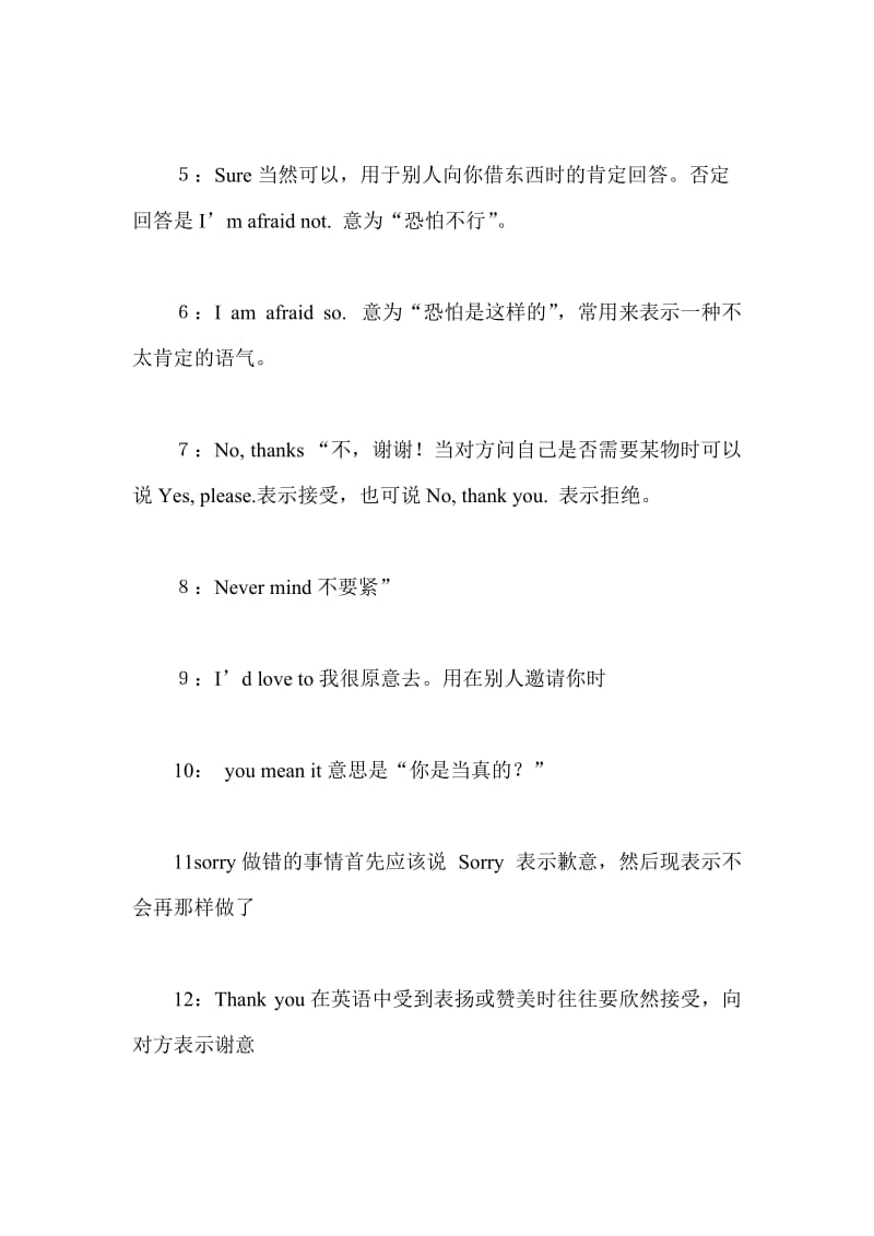 中考英语口语交际题汇总.doc_第2页