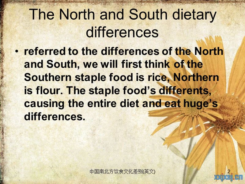 中国南北方饮食文化差别(英文)课件.ppt_第2页