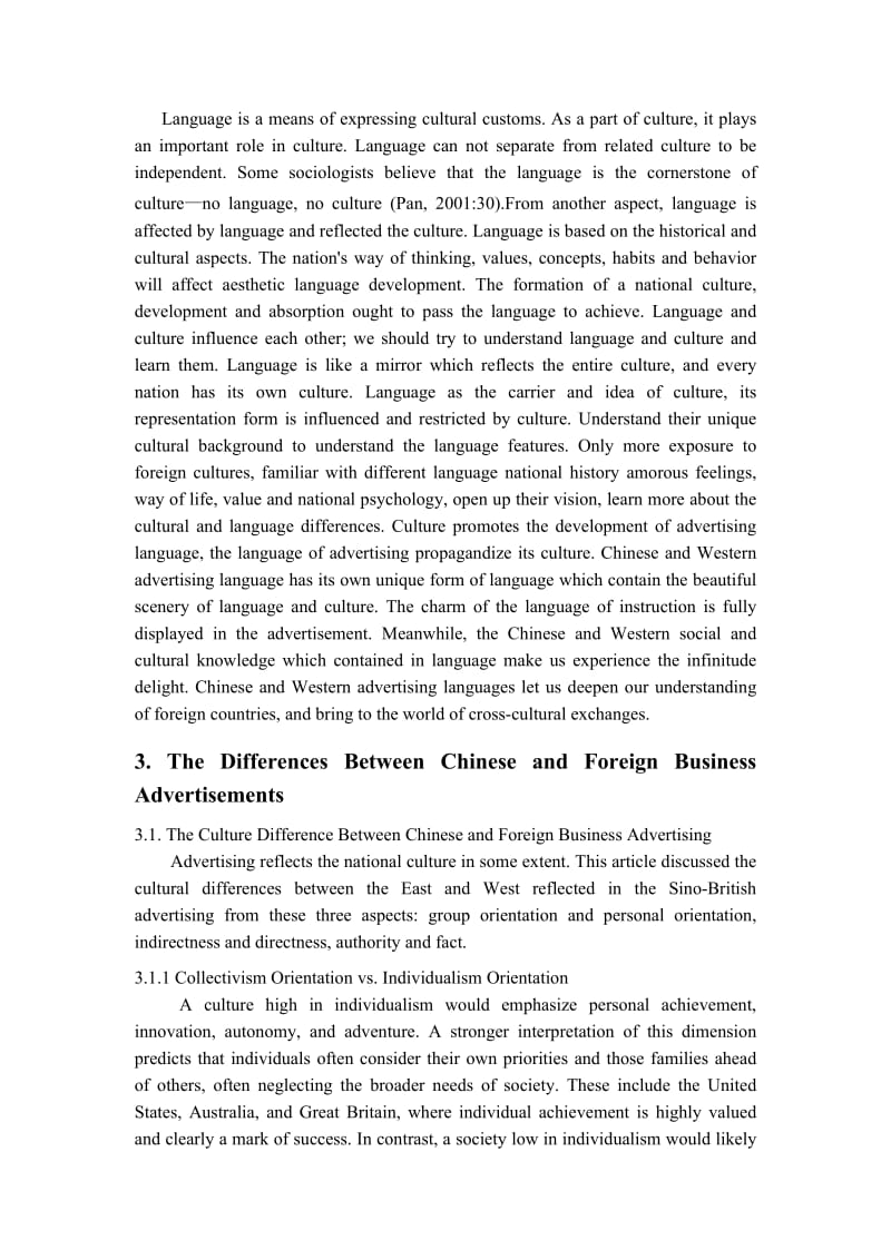 A Brief Study on Chinese and Foreign Commercial Advertisements.doc_第3页