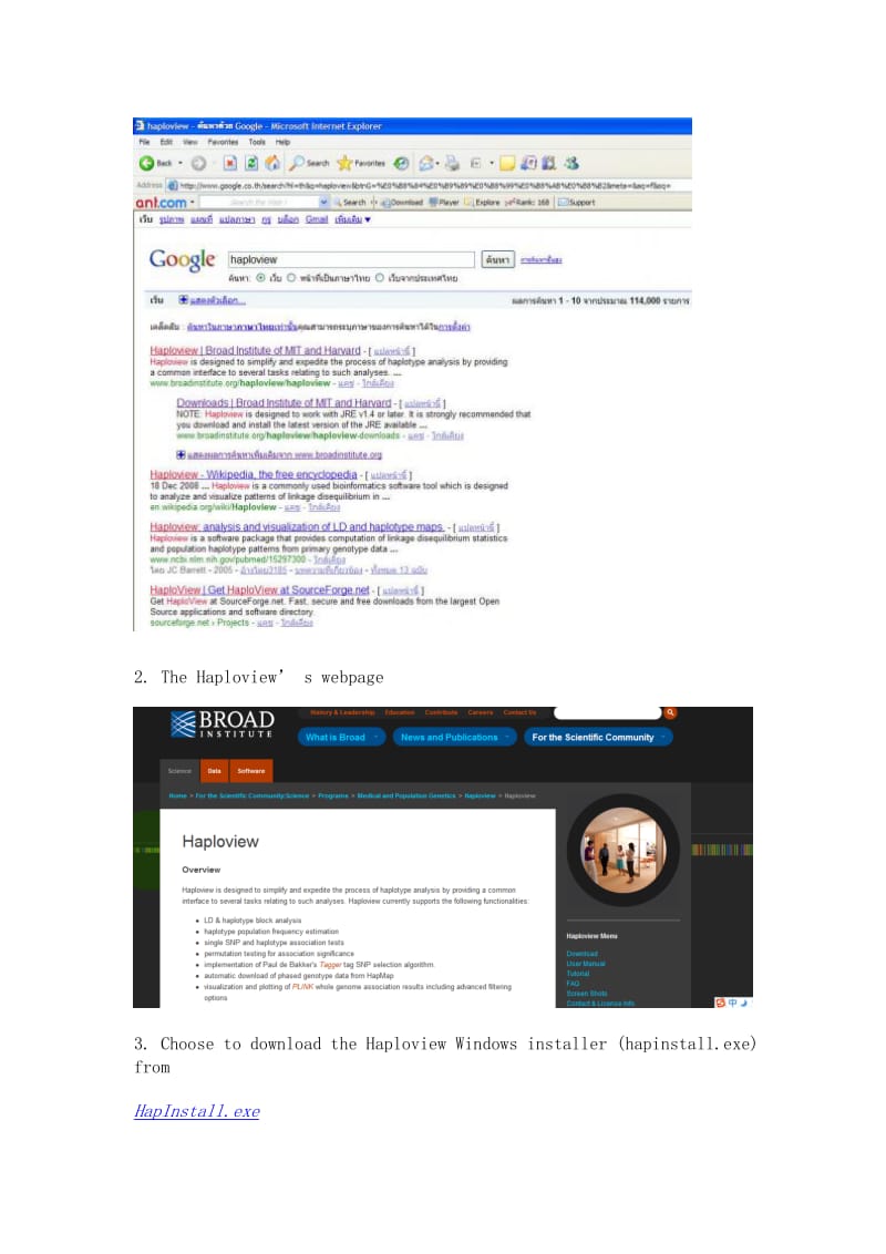 haplotype analysis using haploview.doc_第2页