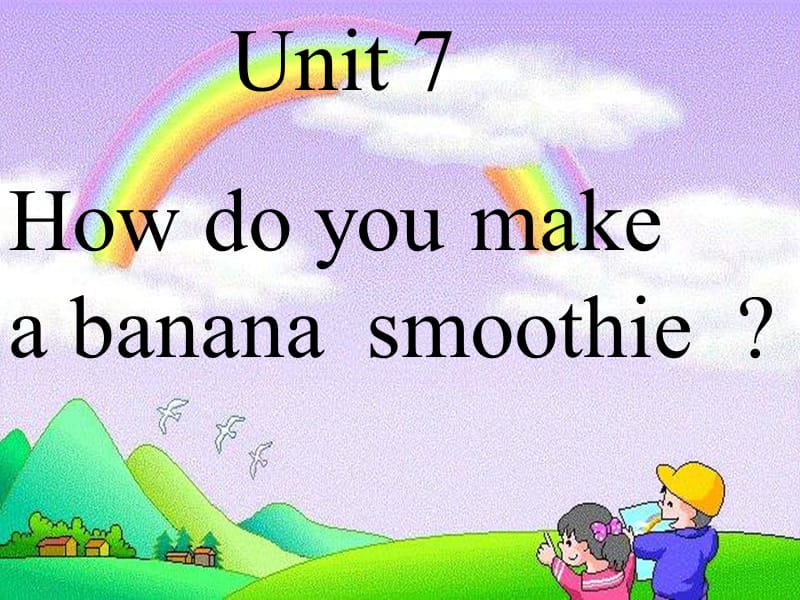 人教版初二八年级上册英语《unit 7 How do you make a banana smoothie 课件》.ppt_第1页