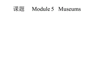 Module5 (2).ppt