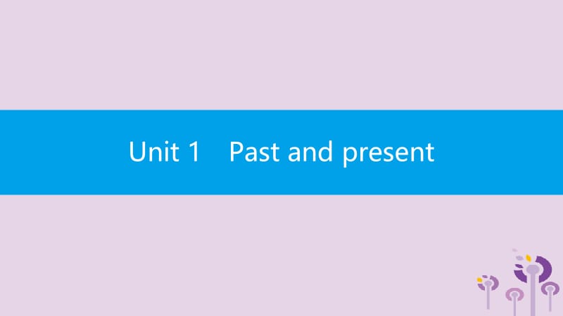 2019春八年级英语下册 Unit 1 Past and present（第5课时）Task &amp; Self-assessment课件 （新版）牛津版.pptx_第1页