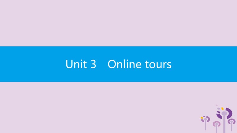 2019春八年级英语下册 Unit 3 Online tours直击中考课件 （新版）牛津版.pptx_第1页