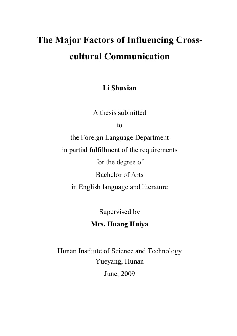 毕业论文论影响跨文化交际的主要因素.doc_第2页