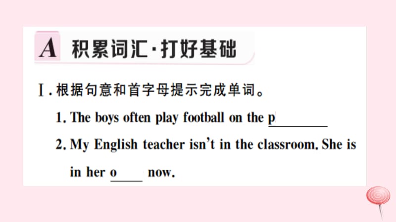 2019秋七年级英语上册 Module 3 My school Unit 3 Language in use习题课件（新版）外研版.pptx_第2页