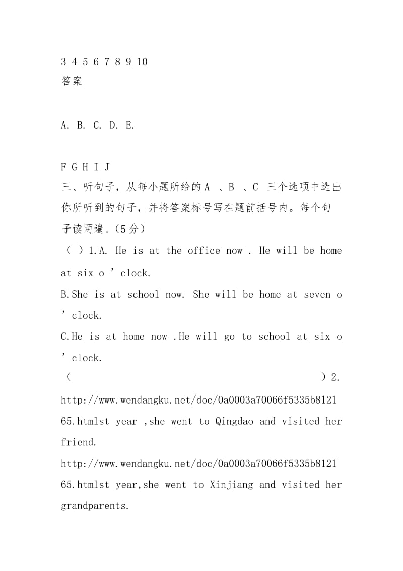 五年级英语A.docx_第2页