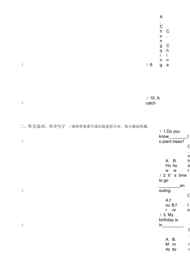 2017年春五年级英语期末考试题.docx_第3页