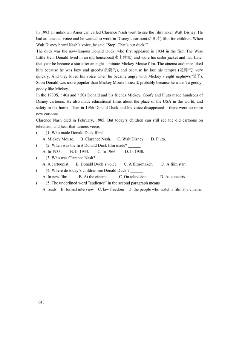 最新2016中考英语阅读理解50篇[精品资料.doc_第3页