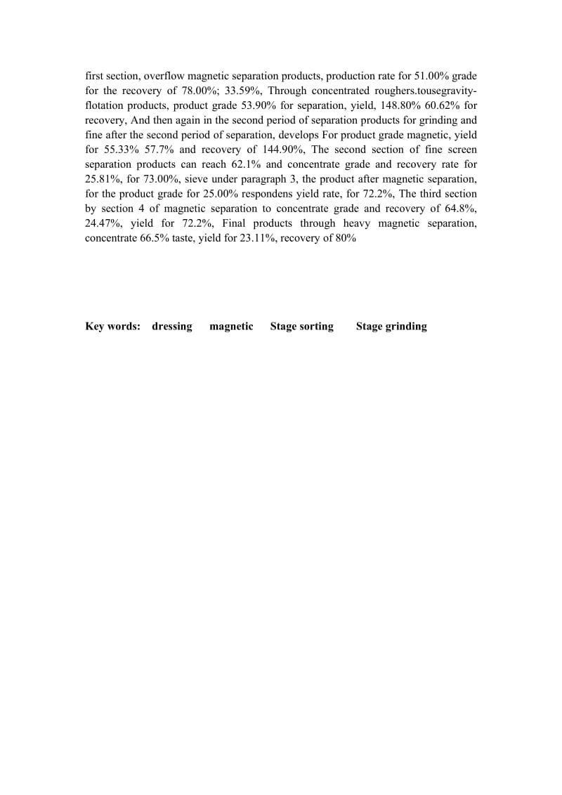 毕业设计（论文）孟家沟铁矿选矿厂年处理量为40万吨原矿.doc_第2页