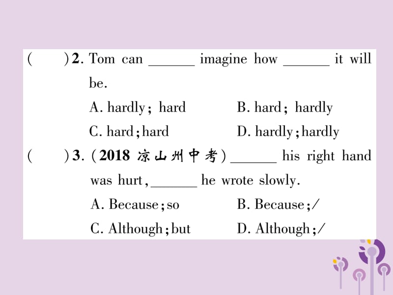 （宜宾专版）2019届中考英语总复习 第一篇 教材知识梳理篇 组合训练6 八上 Units 1-2（精练）课件.ppt_第3页