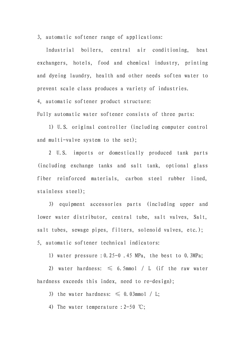 热能与动力工程专业外文资料.doc_第3页