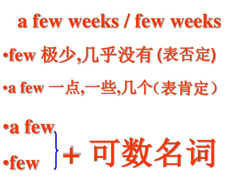 fewafewlite与alite的练习.docx_第2页