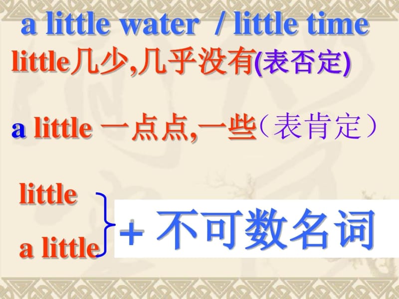 fewafewlite与alite的练习.docx_第3页