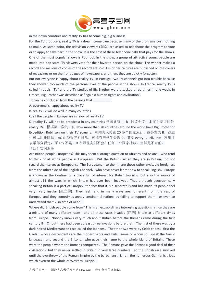 高考英语强效提分指南：阅读理解推理判断题解题技巧.doc_第2页