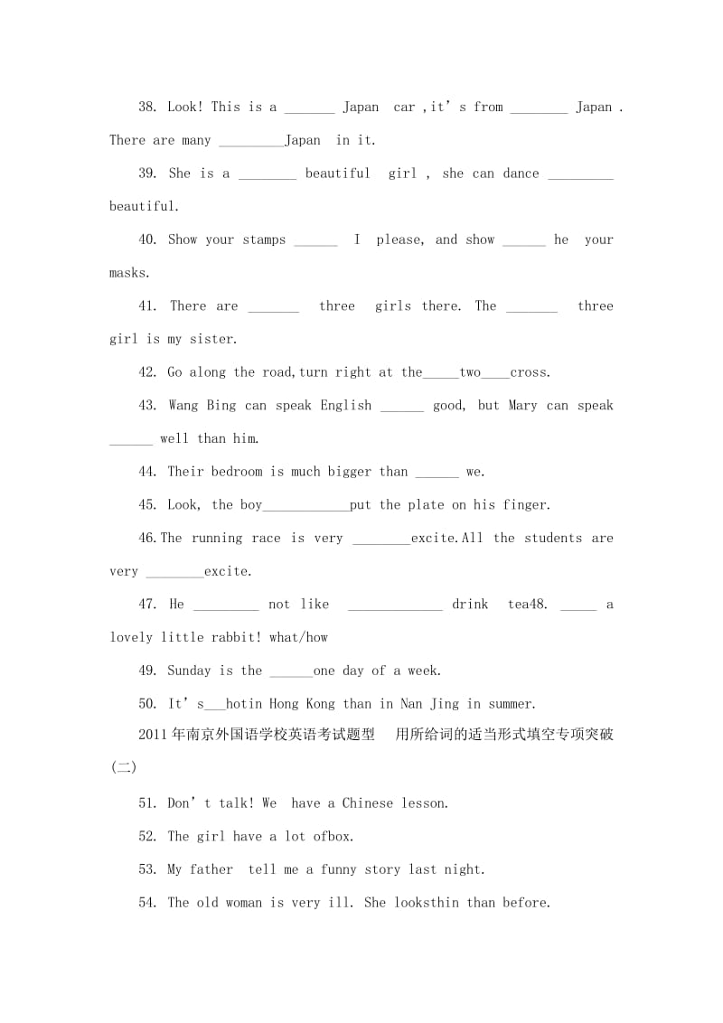 南外小升初英语语法选择填空200题(可编辑).doc_第3页