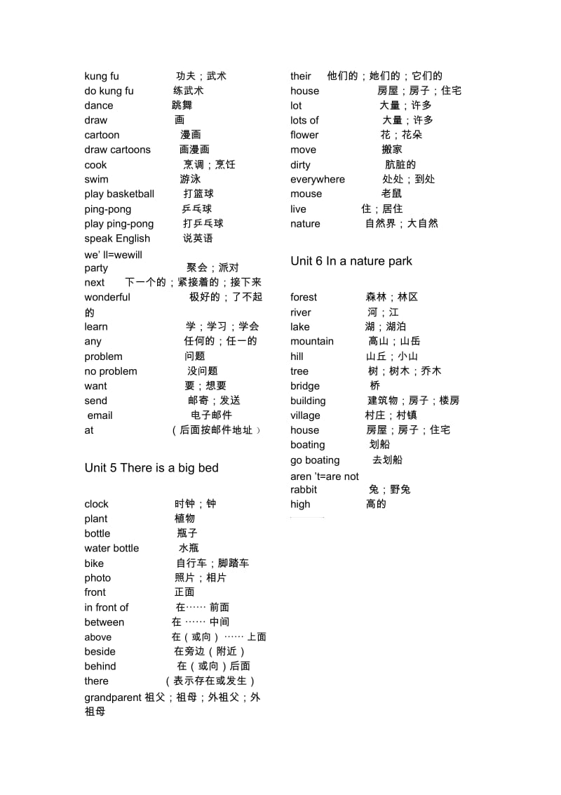 PEP新版小学五年级上册单词表.docx_第2页