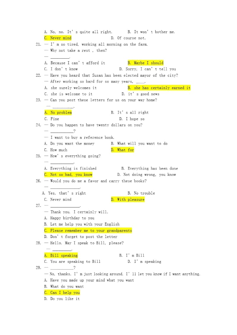 《大学英语2》期末考试综合复习资料.docx_第3页