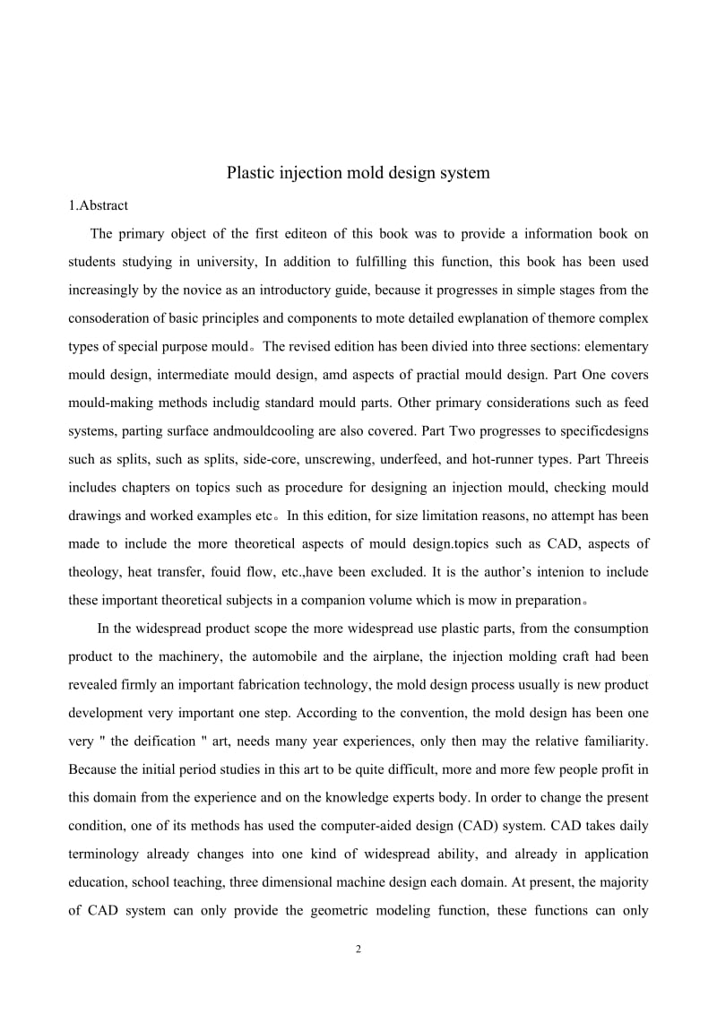塑料注射模具设计系统中英文翻译.doc_第2页