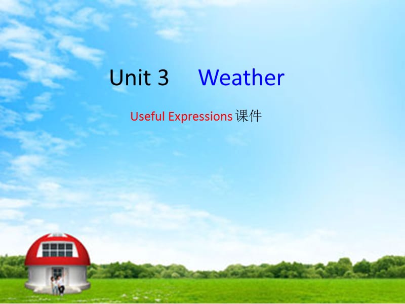 人教（PEP）版四年级英语下册《Useful expressions》研讨课课件_13.pptx_第1页