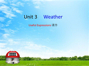 人教（PEP）版四年级英语下册《Useful expressions》研讨课课件_13.pptx