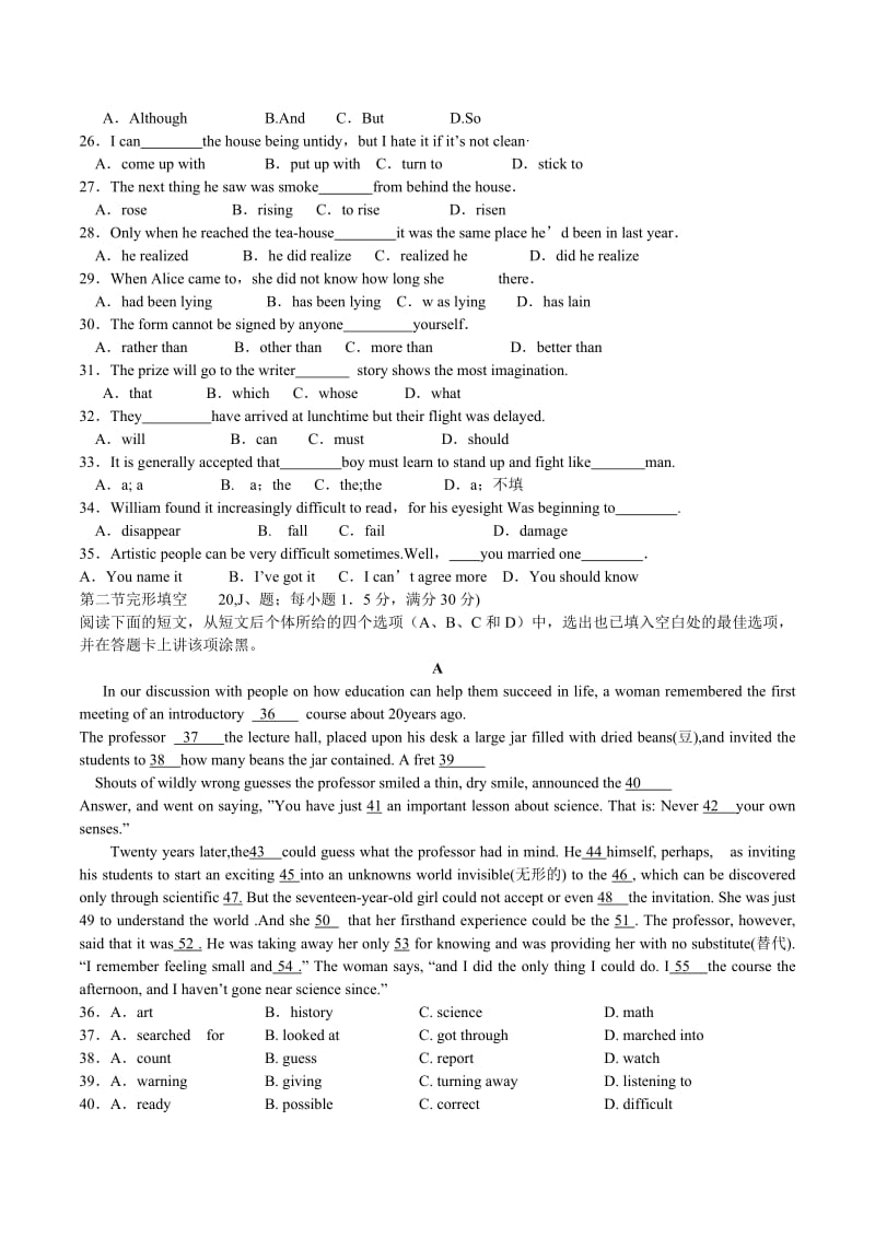 高考大纲全国卷英语试题(真题).doc_第3页