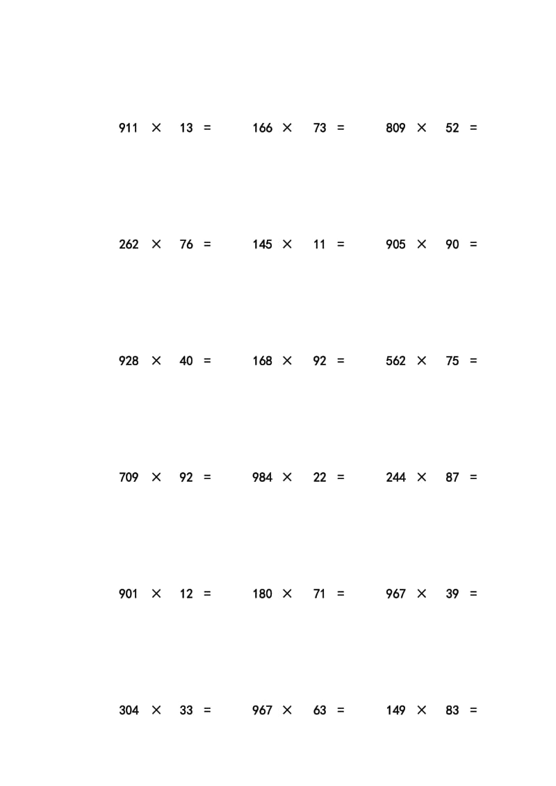 三位数乘两位数立竖式计算练习题300道,适合小学四年级,排好版的,欢迎 1.doc_第3页