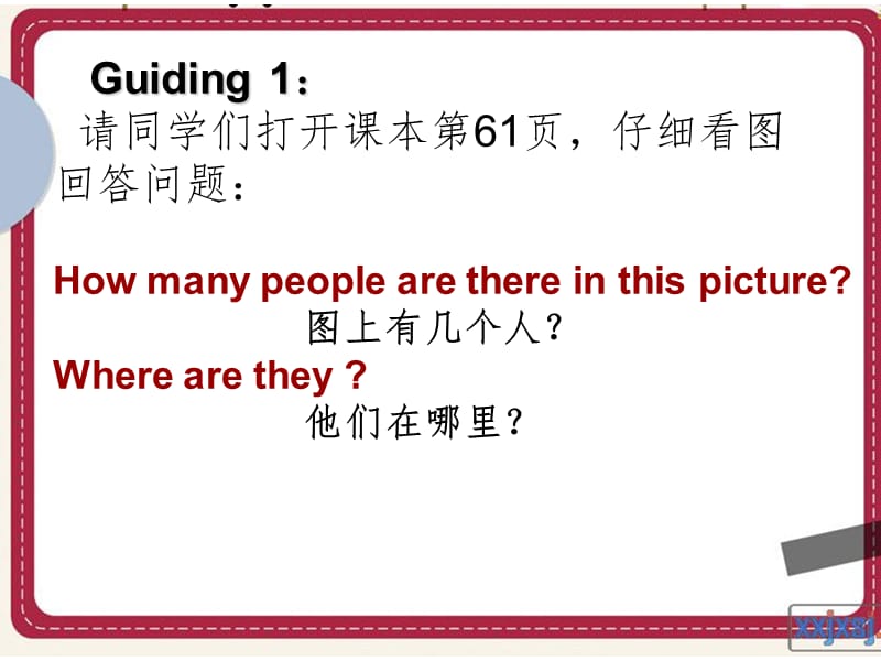 Unit6-shopping-B-let's-talkPPT课件.ppt_第3页