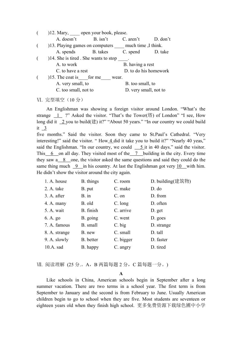 初二八年级新人教版上册英语期中试卷及试题答案（带听力材料）.doc_第3页