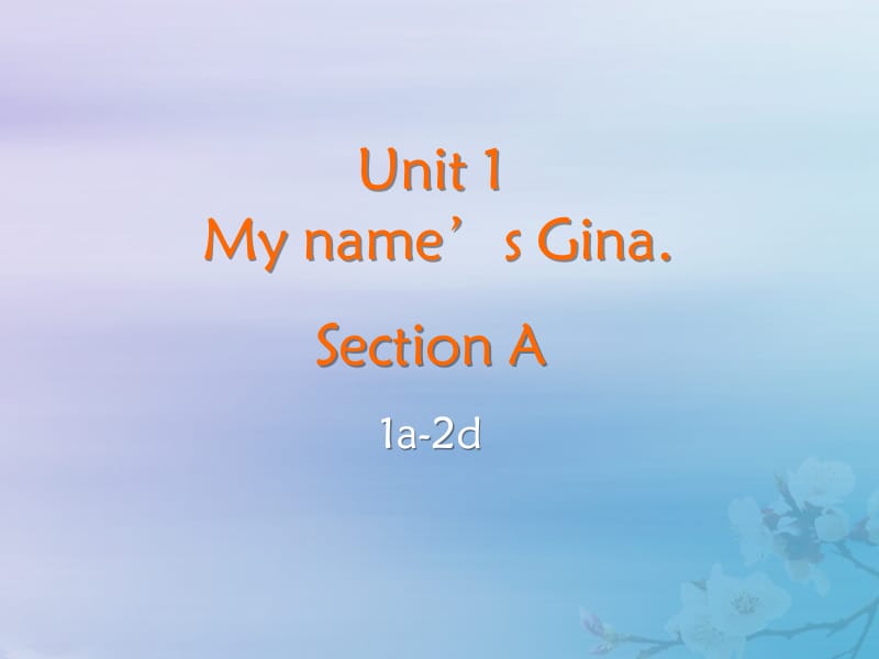 2019秋七年级英语上册 Unit 1 My name&rsquo;s Gina Section A（1a-2d）教学课件 （新版）人教新目标版.pptx_第2页