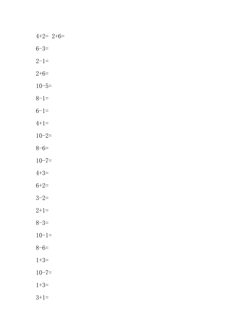 (完整word版)10以内加减法口算题(13套100道题,可直接打印).docx_第2页