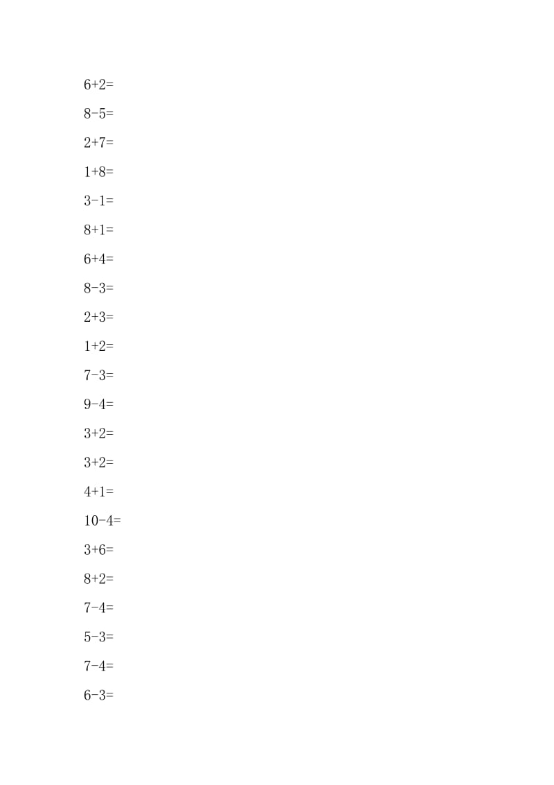 (完整word版)10以内加减法口算题(13套100道题,可直接打印).docx_第3页